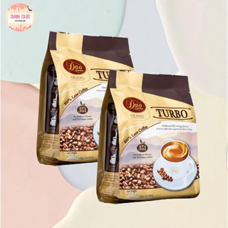 เเพ็คคู่ กาแฟสำเร็จรูป (ดาวคอฟฟี่) Dao Coffee 3in1 Turbo