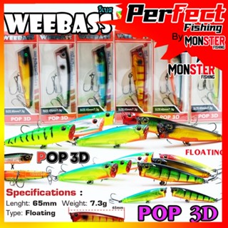 เหยื่อวีแบส รุ่น POP 3D by WEEBASS