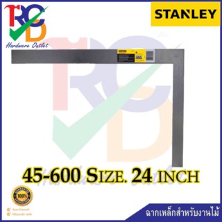 Stanley 45-600 ฉากเหล็กสำหรับงานไม้ ขนาด 24 นิ้ว