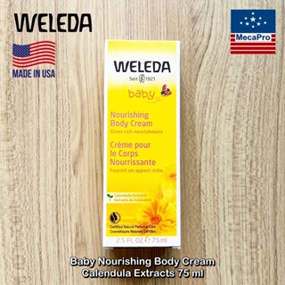 Weleda® Baby Nourishing Body Cream Calendula Extracts 75 ml ครีมบำรุงผิว