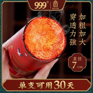 Thunder Fire Moxibustion Moxibustion Column Smokeless Moxibustion Appliance Moxa Pill Moxa Stick Moxa Velvet ขายส่ง Pure Moxa Stick ผลิตภัณฑ์ดูแลสุขภาพ Moxa ของแท้