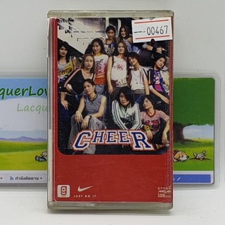 [SELL] CHEER เชียร์ (00467)(TAPE)(USED) เทปเพลง เทปคาสเซ็ต มือสอง !!