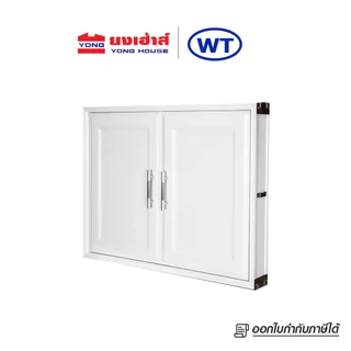 WT บานซิงค์คู่ สีขาว รุ่น CB ขนาด 87X66X10 ซม. บานซิงค์ บานคู่ (1 คำสั่งซื้อไม่เกิน 2 ชิ้น)