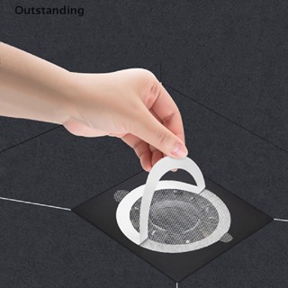 Outstanding ใหม่ สติกเกอร์ตาข่าย ระบายน้ํา แบบใช้แล้วทิ้ง สําหรับติดท่อระบายน้ํา ดักจับผม ห้องน้ํา อาบน้ํา 10 ชิ้น