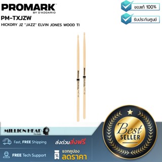 PROMARK : HICKORY JZ JAZZ ELVIN JONES WOOD TIP by Millionhead (ไม้กลองขนาด 7A คอเล็กยาวหัวไม้ทรงรี)