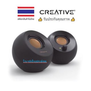 CREATIVE (มี2สี) ⚡️FLASH SALE⚡️ (ราคาพิเศษ) PEBBLE BLACK ลำโพง 2.0 ดีไซน์สวยที่ได้รับรางวัลการันตีคุณภาพจาก PC Mag UK