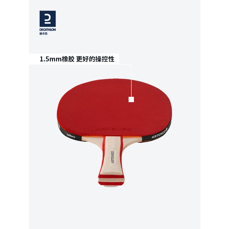 Decathlon Flagship Store Table Tennis Rackets Authentic Racket Pair