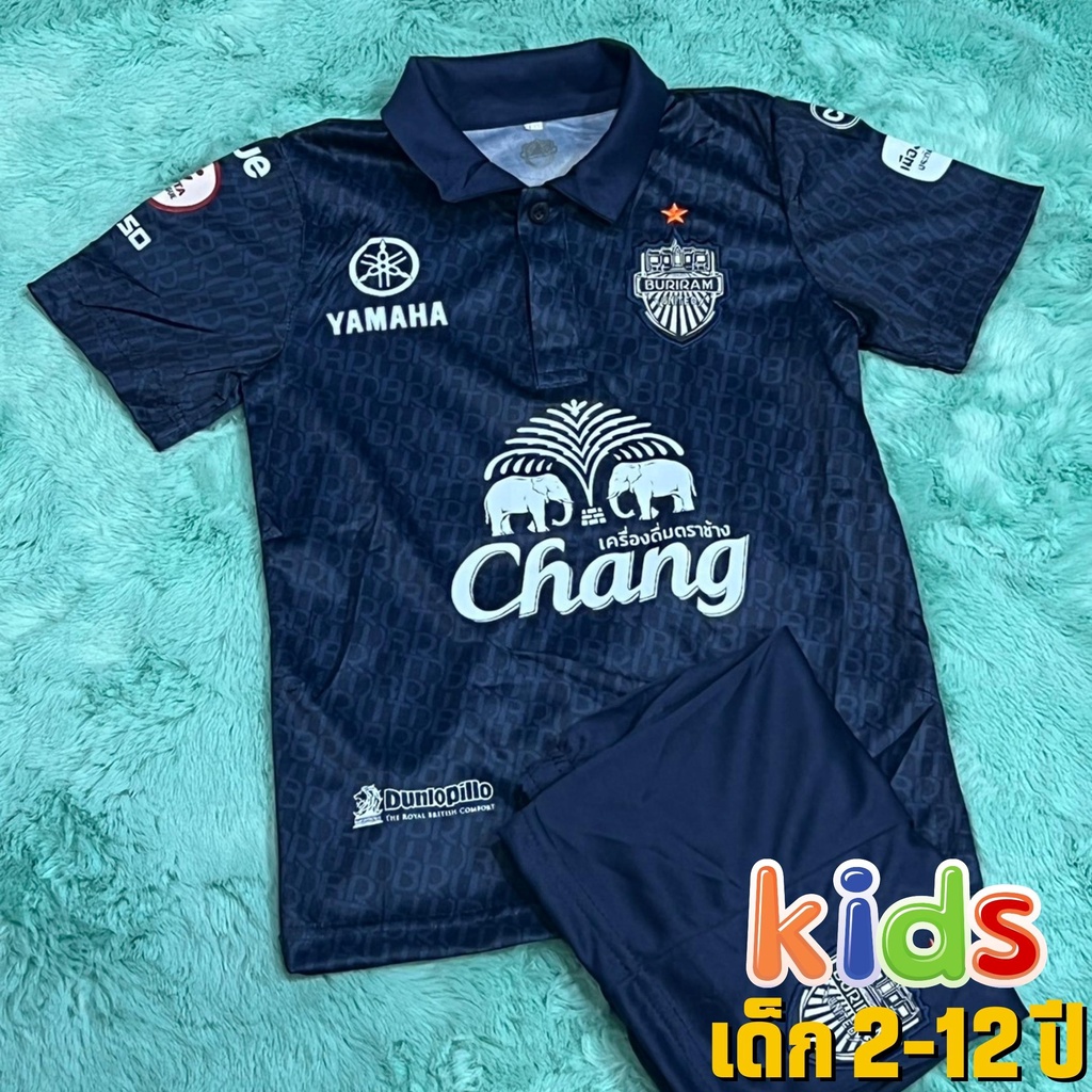 ชุดฟุตบอลเด็ก ครบไซด์ kids ซื้อครั้งเดียวได้ทั้งชุด (เสื้อ+กางเกง) ราคาถูก