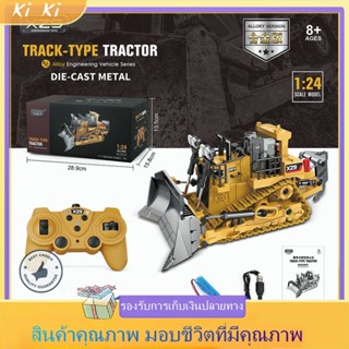 ✔ส่งวันนี้✔รถของเล่น รถก่อสร้าง รถเกรดดิน RC Excavator รถตักดิน รถตักดินบังคับ รถเกลี่ยดิน รถเกรดดิน รถบังคับ รถก่อสร