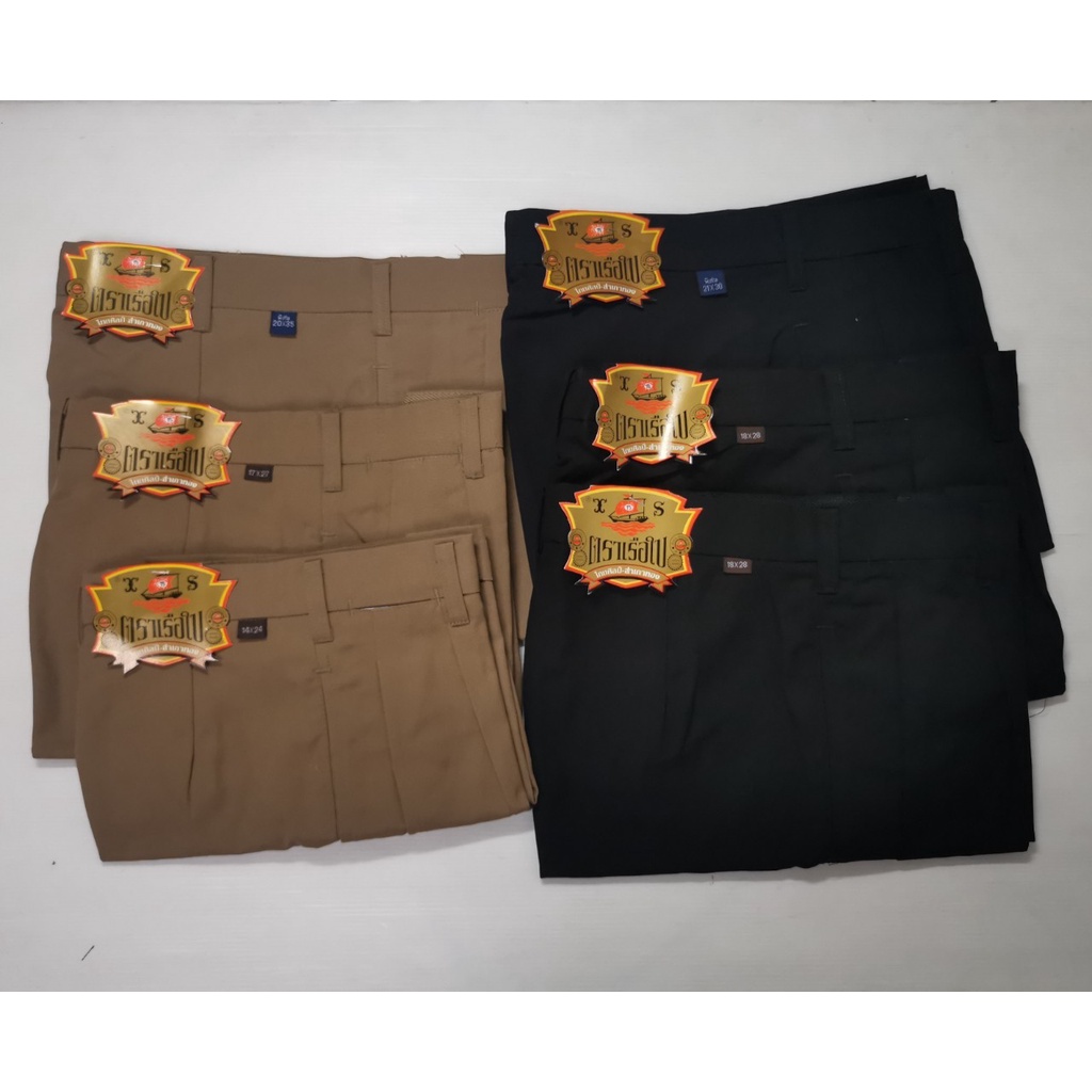 กางเกงนักเรียน สีกากี พิเศษ ,กางเกงลูกเสือ พิเศษ เนื้อผ้าผ้าโทเร คุณภาพ เยี่ยม ตราเรือใบ