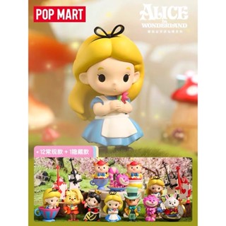 พร้อมส่ง POP MART Alice Wonderland Series