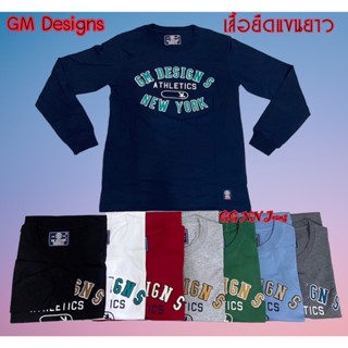 เสื้อยืดแขนยาวชาย งานป้าย GM DESIGNS  แบบใหม่ ผ้า cotton อย่างดี ถ่ายจากสินค้าจริง  เสื้อยืดคอกลมแขนยาวราคาถูก