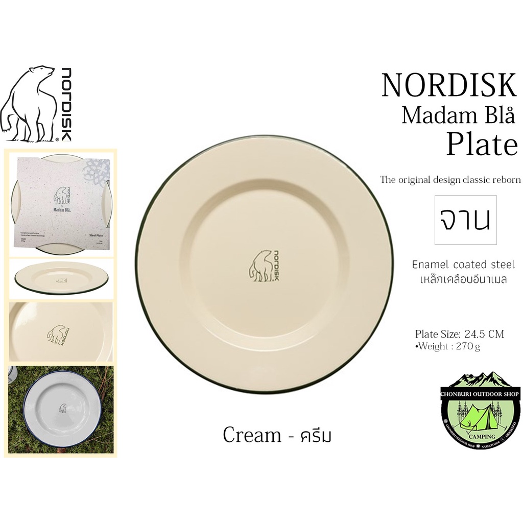 Nordisk Madam Bla Enamel Plate/Bowl#จาน/ชาม เหล็กเคลือบอีนาเมล #5