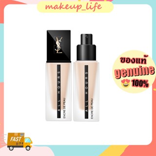 🤩YSL All Hours Foundation 25ml SPF20 PA+++  รองพื้นติตทน ปกปิด