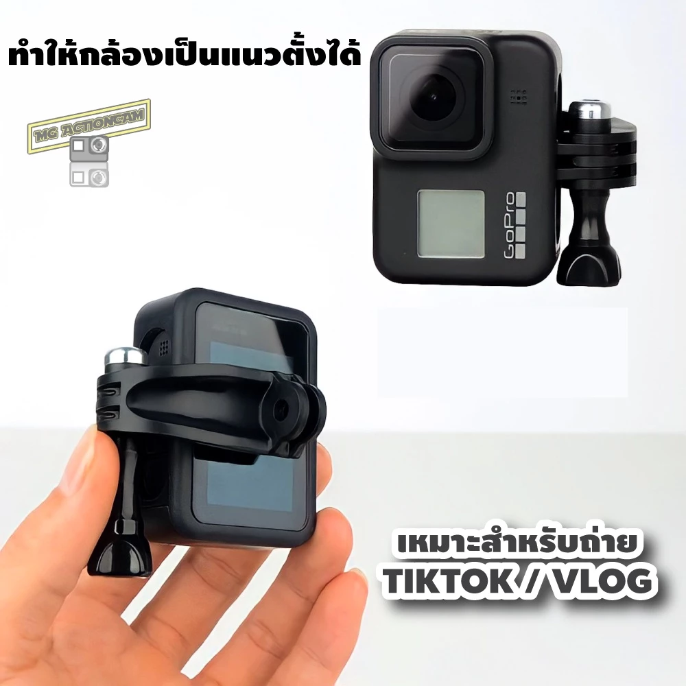 ขายึด Gopro เม้าท์ขาแปลงเป็นแนวตั้งสำหรับ Gopro / DJI Osmo action ตัวแปลงแนวตั้ง Vertical Mount thumbnail 6