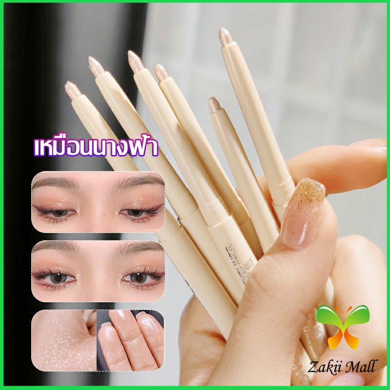 Zakii Mall ดอลลี่อาย ชิมเมอร์ไข่มุก ติดทนนาน กันน้ำ เนตรมิตดวงตาสวยฉ่ำวาว กันน้ำ eyeliner