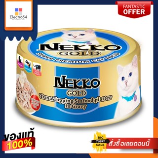 เน็กโกะโกลด์ทูน่าซีฟู้ดเพลทเทอเกรวี่85กTNEKKO GOLD TUNA TOP SEAFOOD GRAVY 85G T