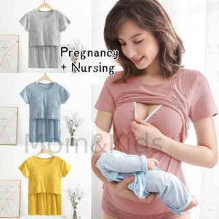 Mom&amp;kids เสื้อให้นมบุตร แขนสั้น เป็นมิตร