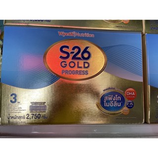 S26 Progress Gold โฉม่ใหม่ล่าสุด ขนาด2750กรัม