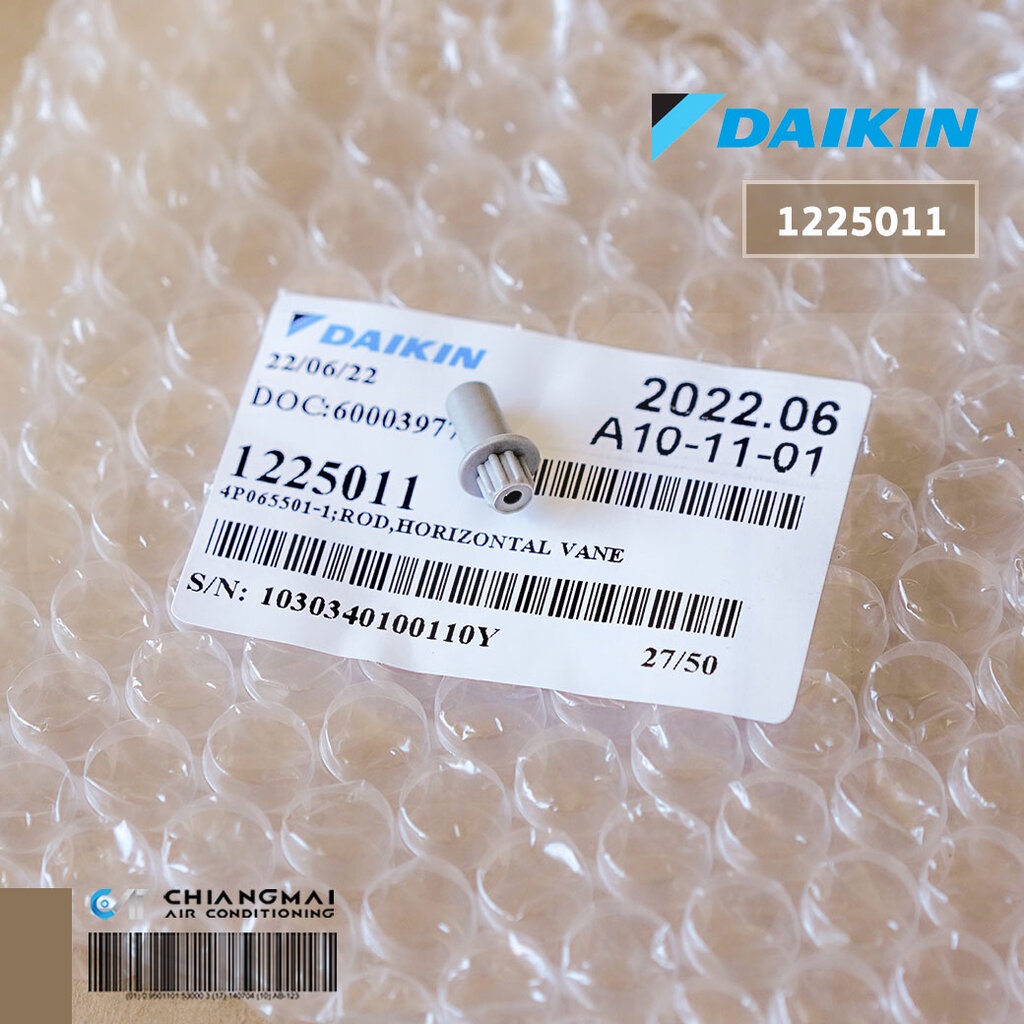 1225011 ตัวยึดบานสวิงแอร์ DAIKIN (1 ตัว) ตัวล็อคบานสวิงแอร์ไดกิ้น อะไหล่แอร์ ของแท้ศูนย์