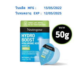 (Refill) นูโทรจีนา ไฮโดร บูสท์ วอเทอร์ เจล ใหม่ Neutrogena Hydro Boost Water Gel  ของแท้ (หมดอายุปี2025)