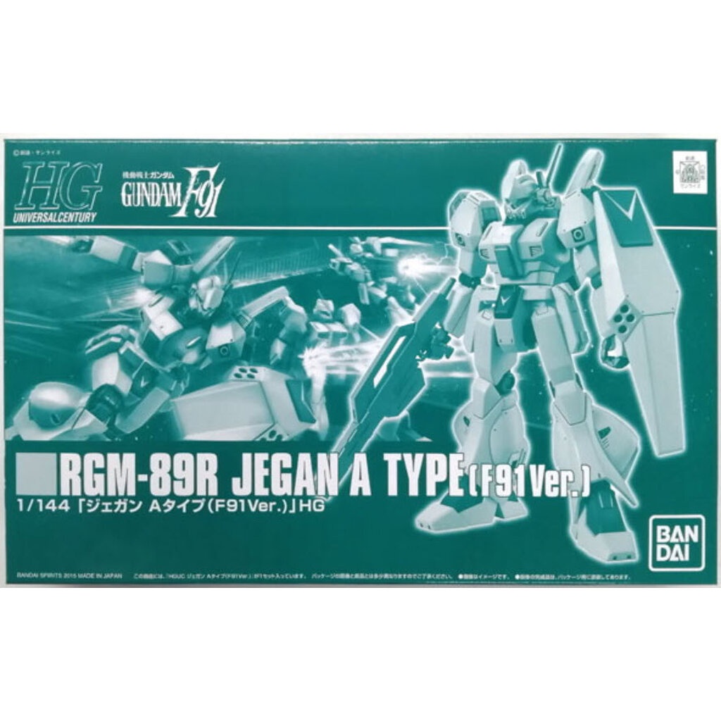 (เหลือ1ชิ้น ทักแชทก่อนโอน) 4573102632098 p-bandai hguc RGM-89R jegan A type [F91Ver.]