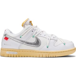 PROSPER - Dunk Low x Off-White Lot 1