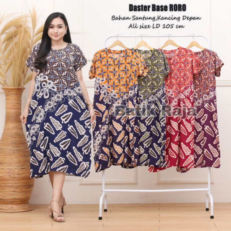 Last Motif Daster Daster, Daster ปุ่มด้านหน้าสําหรับ Home Nursing