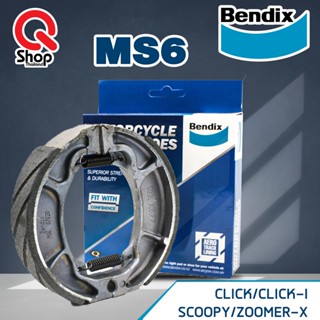 ก้ามเบรค Bendix ผ้าเบรค Honda Click, Scoopy, Zoomer-X(MS6)