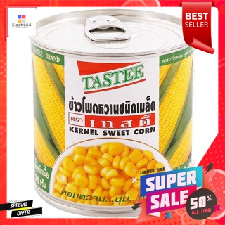 เทสตี้ ข้าวโพดหวานชนิดเมล็ด ฝาดึง 340 ก.Tasty sweet corn kernels 340 g.