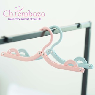 ไม้แขวนเสื้อพับได้ ข้อต่อโลหะ พลาสติกเนื้อแข็งเหนียว  แข็งแร…