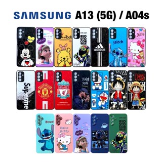 Samsung Galaxy A04s / A13 5G case เคส ซัมซุง เคสซัมซุง เคสsamsung tpu กันกระแทก