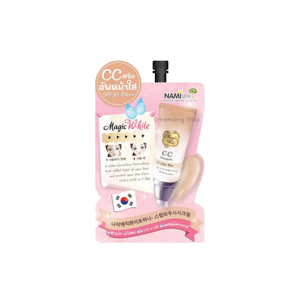 Nami Magic White 1-Step Wow CC Cream-KBC55