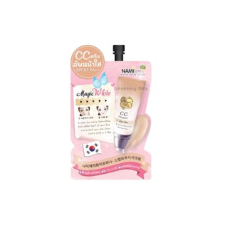 Nami Magic White 1-Step Wow CC Cream-KBC55 (1 ซอง)