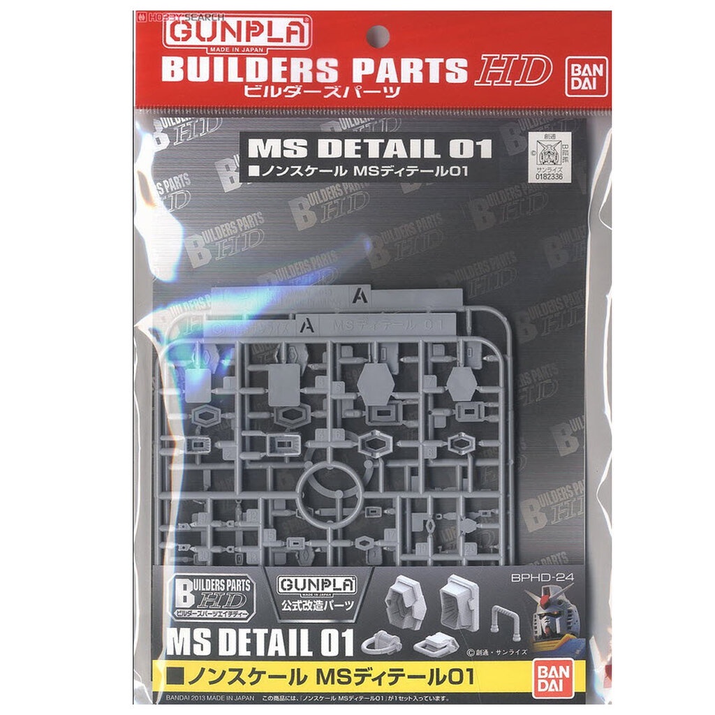 Bandai 4573102619549 BUILDERS PARTS HD NON-SCALE MS DETAIL 01