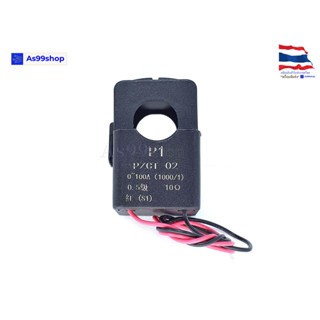 Peacefair PZCT-2 type Open-type Ammeter transformer Open-Close transformer 100A/100mA