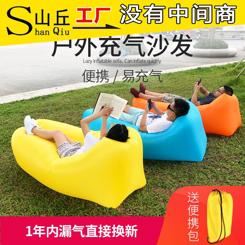 Influencer Outdoor Lazy Inflatable Sofa Tik Tok Bed Portable Air Sleeping Bag Single Foldable