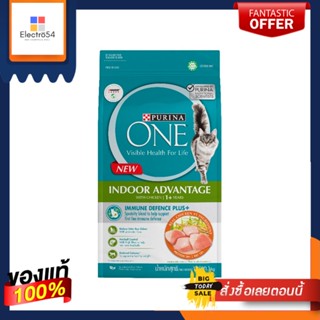 เพียวริน่าวัน แมวโต เลี้ยงในบ้าน 1.2กก.PURINA ONE ADULT INDOOR CHICKEN 1.2KG