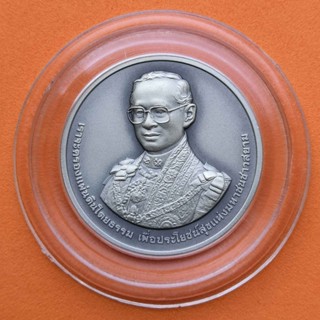 เหรียญเนื้อเงิน ในหลวง รัชกาลที่ 9 ที่ระลึก 60 ปี บรมราชาภิเษก เนื้อเงินรมดำพ่นทราย ขนาด 3 เซน พร้อมกล่องไม้และใบรับรอง
