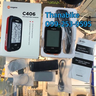 ไมล์ Magene C406 Bundle แถมเคสกันรอย อุปกรณ์ครบ ไมล์จักรยาน ไมล์วัดความเร็ว รอบขา HRD ครบชุด