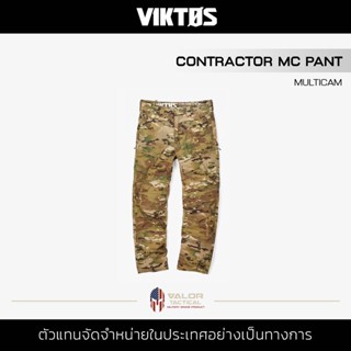 Viktos - Pant Contractor MC [Multicam] กางเกงขายาว กางเกงทหาร ลายพราง unisex มีช่องกระเป๋า กางเกงคาร์โก้