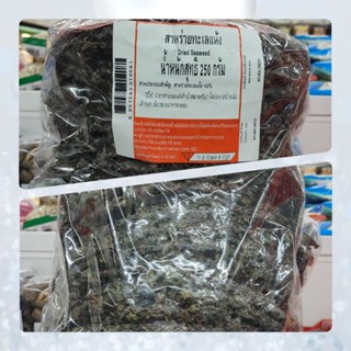 ตะวันพืชผล สาหร่าย สาหร่ายทะเล สาหร่ายทะเลแห้ง Dried Seaweed ขนาด 250 กรัม