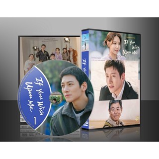 ซีรีย์เกาหลี If You Wish Upon Me (2022) (ซับไทย) DVD 4 แผ่น