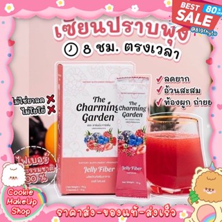 ⚡️ของแท้-ส่งไว⚡️JELLY FIBER เจลลี่ไฟเบอร์ ดีท็อกซ์ ไฟเบอร์ดีท็อกซ์ ผลิตภัณฑ์ อาหารเสริม ช่วยขับถ่าย ล้างลำไส้