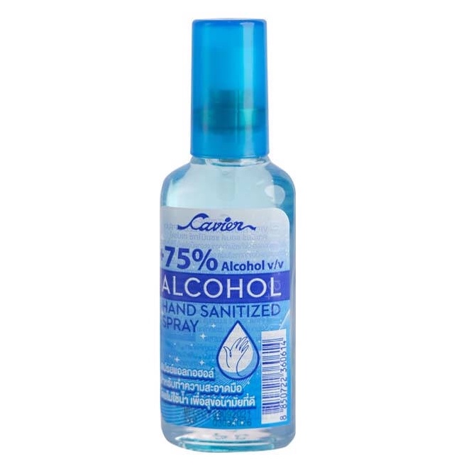 New Cavier Alcohol 75% Hand Sanitized Spray 20 ml. คาเวียร์ สเปรย์แอลกอฮอล์ ราคาส่ง Deraey เดอเอ้ คาเวียร์ 2025
