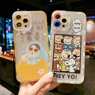 เคสป้องกันโทรศัพท์มือถือ ลายการ์ตูนสนูปปี้ สําหรับ Apple 12ProMax 13 XSMAX