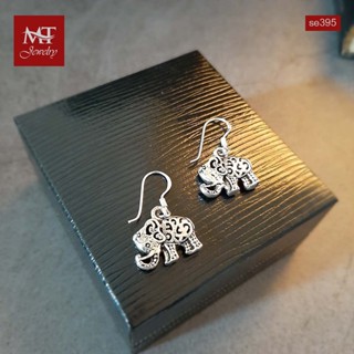 MT ต่างหูเงินแท้ รูปช้าง ฉลุลาย แบบห้อย ตะขอเกี่ยว Solid 925 Sterling Silver Earrings (se395) MT Jewelry มณีธารา