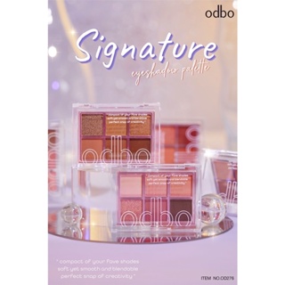 อายแชโดว์ พาเลท 6 สี โอดีบีโอ ซิกเนเจอร์ ODBO SIGNATURE EYESHADOW PALETTE #OD276