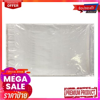 ซองพลาสติกไปรษณีย์ไม่จ่าหน้า 25x35 ซม. x 50 ใบPostal Plastic Envelope Size 25x35 cm x 50 pcs