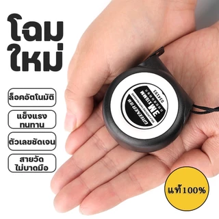 GREENER ตลับเมตร ตลับเมตรพกพา ขนาดความยาว 3-10 เมตร ตัวหนังสือใหญ่อ่านง่าย ความแม่นยำสูง พกพาสะดวก